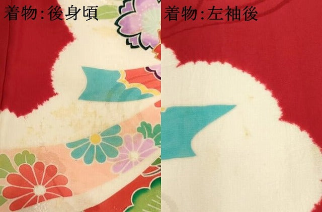 平和屋着物[]お宮参り　女の子　祝着　産着　初着　のしめ　絞り　花手毬文　金彩　逸品　未使用　AABJ5364ja