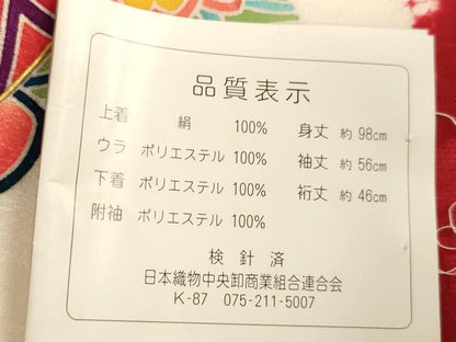 平和屋着物[]お宮参り　女の子　祝着　産着　初着　のしめ　絞り　花手毬文　金彩　逸品　未使用　AABJ5364ja