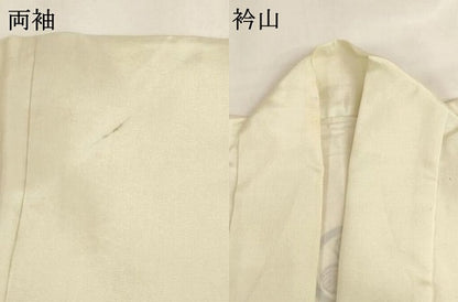 平和屋着物[]お宮参り　男の子　祝着　産着　初着　のしめ　手描き　駒刺繍　鷹　松　暈し染め　金彩　逸品　AABJ5365ja