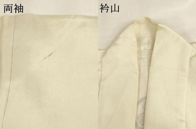 平和屋着物[]お宮参り　男の子　祝着　産着　初着　のしめ　手描き　駒刺繍　鷹　松　暈し染め　金彩　逸品　AABJ5365ja