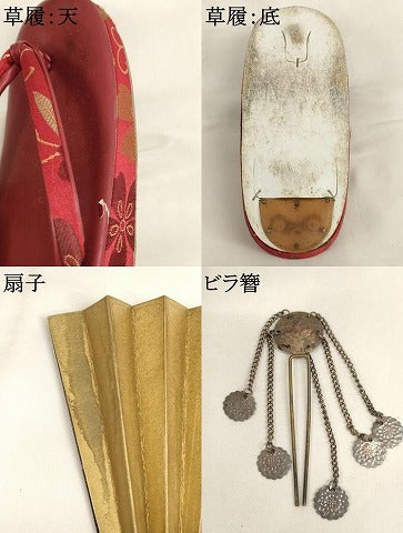 平和屋本店∵七五三　女の子　和装小物セット　舞桜文　金彩　箱付き　逸品　AABJ5370ja