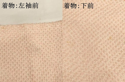 平和屋着物[]七五三　女の子　３歳　祝着　三つ身　長襦袢（無双仕立て）・被布セット　総絞り　花手毬文　ベロア　逸品　AABJ5373ja