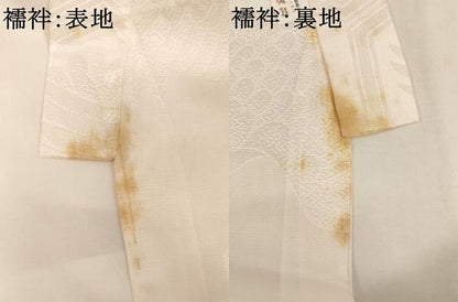 平和屋着物[]お宮参り　女の子　祝着　産着　初着　のしめ　舞蝶牡丹文　牡丹　金彩　逸品　未使用　AABJ5375ja