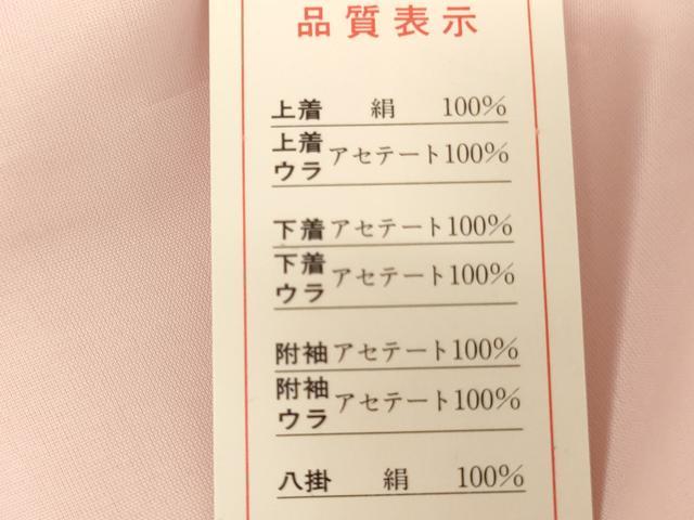 平和屋着物[]お宮参り　女の子　祝着　産着　初着　のしめ　舞蝶牡丹文　牡丹　金彩　逸品　未使用　AABJ5375ja