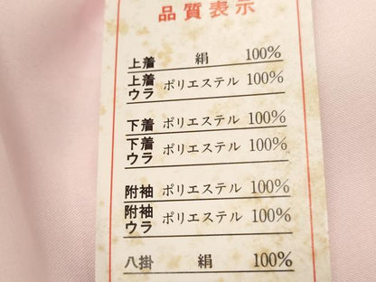 平和屋着物[]お宮参り　女の子　祝着　産着　初着　のしめ　絞り　刺繍　花車文　金糸　逸品　未使用　AABJ5377ja