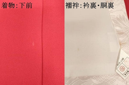 平和屋着物[]お宮参り　女の子　祝着　産着　初着　のしめ　花蝶文　手毬　暈し染め　金銀彩　逸品　未使用　AABJ5378ja