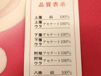 平和屋着物[]お宮参り　女の子　祝着　産着　初着　のしめ　花蝶文　手毬　暈し染め　金銀彩　逸品　未使用　AABJ5378ja