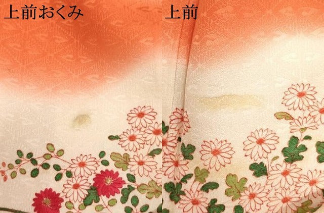 平和屋着物∵女の子　十三参り　子供　祝着　駒刺繍　花車文　暈し染め　金銀糸　逸品　AABJ5380ja