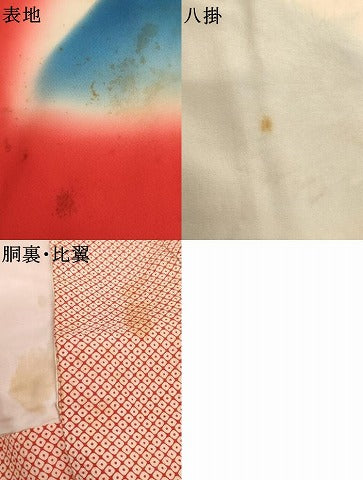 平和屋着物[]七五三　女の子　７歳　祝着　四つ身　遠山飛鶴文　暈し染め　金彩　逸品　AABJ5381ja