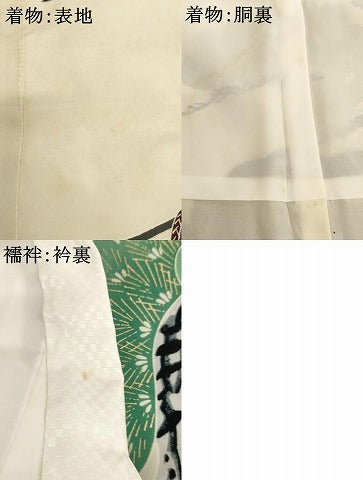 平和屋本店[]お宮参り　男の子　祝着　産着　初着　のしめ　鷹　几帳松文　金彩　箱付き　逸品　AABJ5386ja