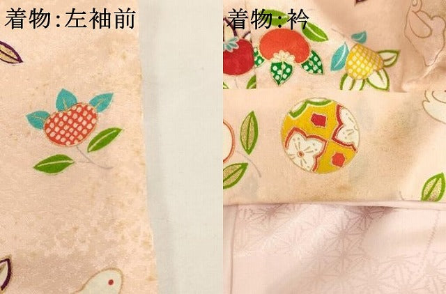 平和屋着物[]創業460年・千總　七五三　女の子　３歳　祝着　三つ身　肌襦袢（半衿刺繍）・被布セット　橘　兎　金彩　逸品　AABJ5387ja