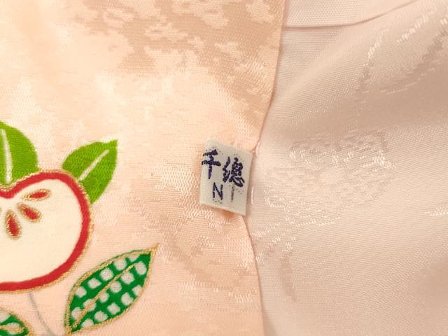 平和屋着物[]創業460年・千總　七五三　女の子　３歳　祝着　三つ身　肌襦袢（半衿刺繍）・被布セット　橘　兎　金彩　逸品　AABJ5387ja
