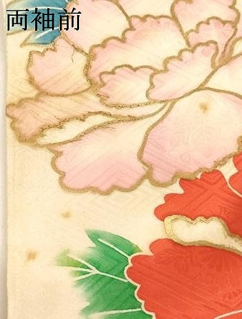 平和屋着物[]お宮参り　女の子　祝着　産着　初着　のしめ　刺繍　花車文　金糸　金彩　逸品　AABJ5392ja