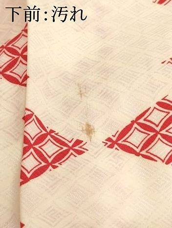 平和屋着物[]女の子 子供 長襦袢 袷 松皮菱七宝文 半衿刺繍 洗える着物 AABJ5395ja