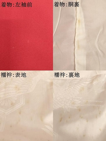 平和屋着物[]お宮参り　女の子　祝着　産着　初着　のしめ　松竹梅　金銀彩　逸品　未使用　AABJ5397ja