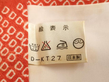 平和屋着物[]お宮参り　女の子　祝着　産着　初着　のしめ　絞り　童子　市松文様　洗える着物　未使用　AABJ5398ja