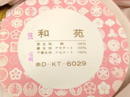 平和屋着物[]お宮参り　女の子　祝着　産着　初着　のしめ　花蝶文　金銀彩　逸品　未使用　AABJ5399ja