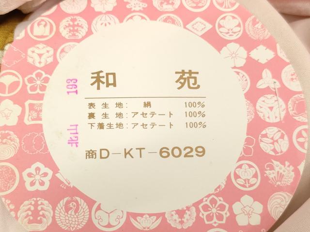 平和屋着物[]お宮参り　女の子　祝着　産着　初着　のしめ　花蝶文　金銀彩　逸品　未使用　AABJ5399ja