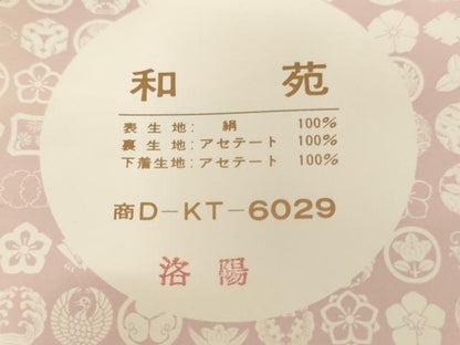平和屋着物[]お宮参り　男の子　祝着　産着　初着　のしめ　鷹　地紙吉祥文　金銀彩　逸品　未使用　AABJ5400ja