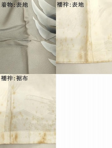 平和屋着物[]お宮参り　男の子　祝着　産着　初着　のしめ　鷹　風景松文　暈し染め　金銀彩　逸品　未使用　AABJ5401ja