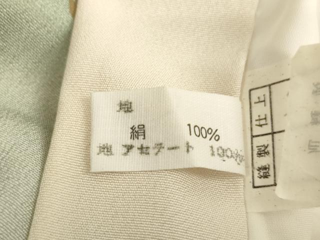 平和屋着物[]お宮参り　男の子　祝着　産着　初着　のしめ　鷹　風景松文　暈し染め　金銀彩　逸品　未使用　AABJ5401ja