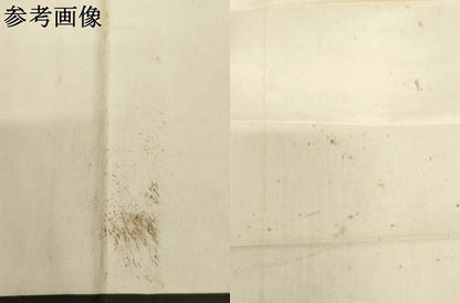 平和屋本店▼座具　黒地　法衣　寺院　仏具　仏教　僧侶　神職　装束　AABJ5418ja