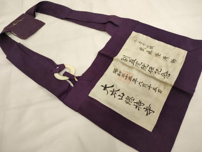 平和屋本店▼夏物　茶人　小野塚五条袈裟　絽　五七の桐　葡萄色地　金彩　法衣　寺院　仏具　仏教　僧侶　神職　装束　AABJ5483ja