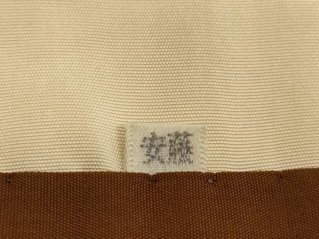 平和屋本店▼茶人　小野塚五条袈裟　柿茶色地　法衣　寺院　仏具　仏教　僧侶　神職　装束　AABJ5554ja