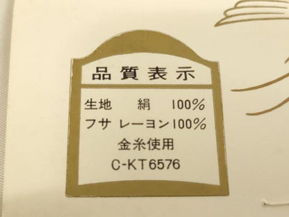 平和屋着物[]七五三　女の子　和装小物　志古貴まとめて4点　正絹　逸品　未使用　AABJ5589ja