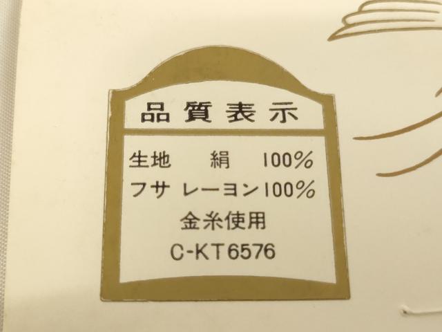 平和屋着物[]七五三　女の子　和装小物　志古貴まとめて4点　正絹　逸品　未使用　AABJ5589ja