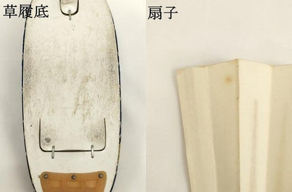 平和屋着物[]七五三　男の子　和装小物セット　亀甲花文　逸品　AABJ5600ja