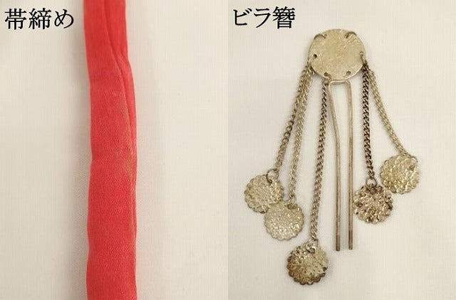 平和屋着物[]七五三　女の子　和装小物セット　手毬文　逸品　AABJ5601ja