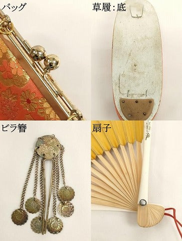 平和屋着物[]七五三　女の子　和装小物セット　舞花文　逸品　AABJ5603ja