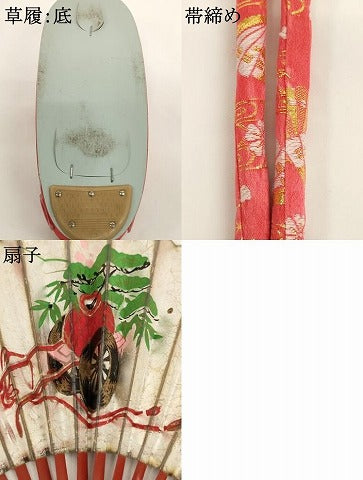 平和屋着物[]七五三　女の子　和装小物セット　舞花文　逸品　AABJ5604ja