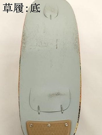 平和屋着物[]七五三　女の子　和装小物セット　草花文　逸品　AABJ5605ja