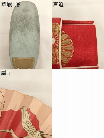 平和屋着物[]七五三　女の子　和装小物セット　舞桜文　逸品　AABJ5609ja