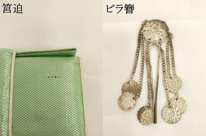 平和屋着物[]七五三　女の子　和装小物セット　舞桜文　逸品　AABJ5610ja