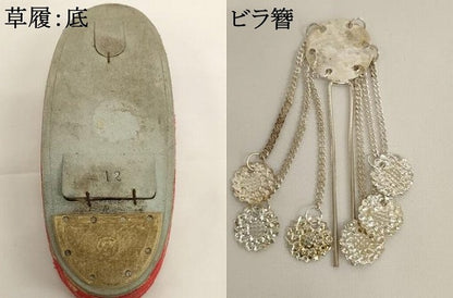 平和屋着物[]七五三　女の子　和装小物セット　鶴　逸品　AABJ5611ja