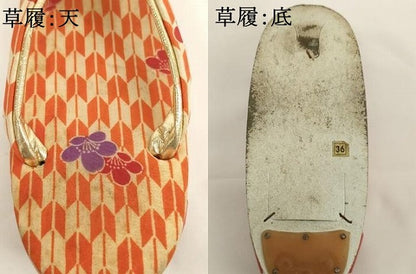平和屋着物[]七五三　女の子　和装小物セット　矢羽梅文　逸品　AABJ5612ja