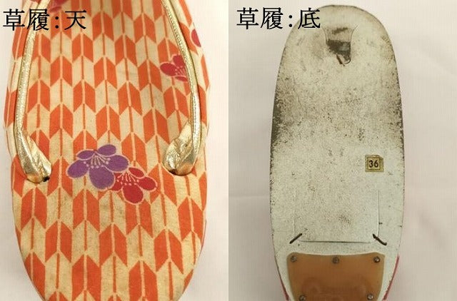平和屋着物[]七五三　女の子　和装小物セット　矢羽梅文　逸品　AABJ5612ja