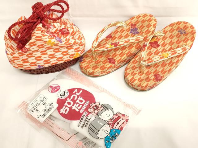 平和屋着物[]七五三　女の子　和装小物セット　矢羽梅文　逸品　AABJ5612ja
