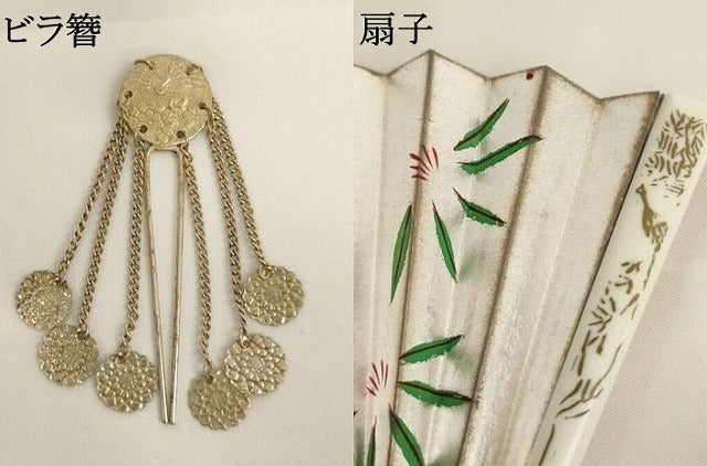 平和屋着物[]七五三　女の子　和装小物セット　菱文　逸品　AABJ5615ja
