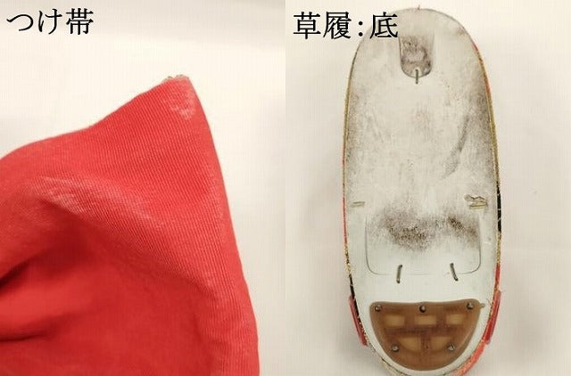 平和屋着物[]七五三　女の子　和装小物セット　鶴丸花文　逸品　AABJ5616ja
