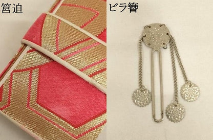平和屋着物[]七五三　女の子　和装小物セット　舞花文　金糸　箱付き　逸品　AABJ5622ja