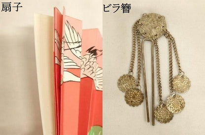 平和屋着物[]七五三　女の子　和装小物セット　絞り　箱付き　逸品　AABJ5623ja