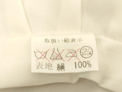 平和屋本店[]お宮参り　男の子　小物セット　刺繍　飛鶴文　金糸　箱付き　逸品　AABJ5626ja