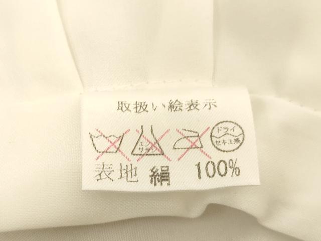 平和屋本店[]お宮参り　男の子　小物セット　刺繍　飛鶴文　金糸　箱付き　逸品　AABJ5626ja