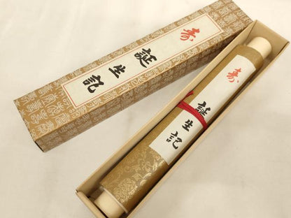 平和屋本店[]お宮参り　女の子　小物セット　刺繍　飛鶴文　箱付き　逸品　AABJ5628ja