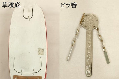 平和屋本店[]七五三　女の子　和装小物セット　舞桜文　金糸　箱付き　逸品　AABJ5629ja