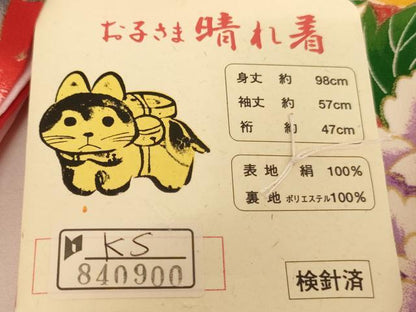 平和屋着物[]お宮参り　女の子　祝着　産着　初着　のしめ　御所車花蝶文　金彩　正絹　逸品　未使用　AABJ5630ja